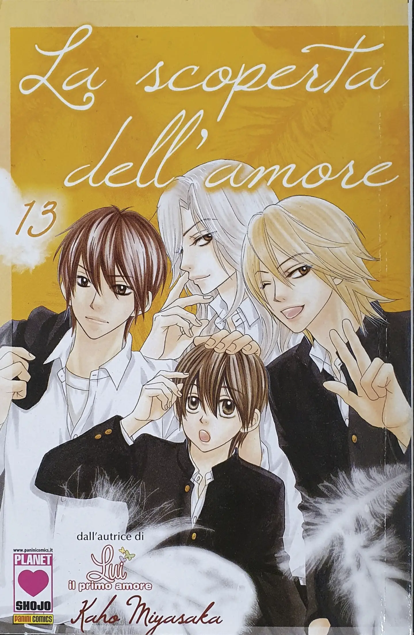 Volume cover